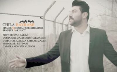 مهرداد شیخی زاده چیله بایرامی